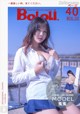 BoLoli 2017-05-14 Vol.055: Model Tu Tu (菟 菟) (41 photos) P4 No.688695