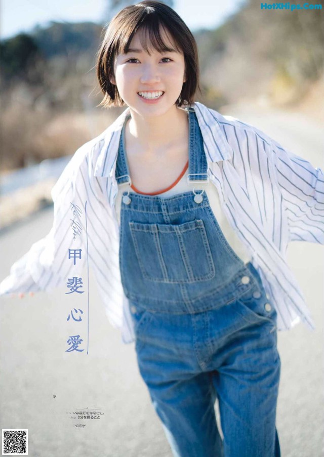 甲斐心愛 高雄さやか 立仙百佳, Young Gangan 2022 No.08 (ヤングガンガン 2022年8号)