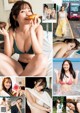 Miyu Murashima 村島未悠, Young Jump 2023 No.02 (ヤングジャンプ 2023年2号) P1 No.e73b2b