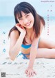 Rumika Fukuda 福田ルミカ, Young Magazine 2021 No.35 (ヤングマガジン 2021年35号) P8 No.7ecc24