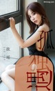 UGIRLS - Ai You Wu App No.1476: 歆 瑶 (35 pictures) P5 No.761b41