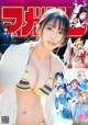 Aika Sawaguchi 沢口愛華, Shonen Magazine 2021 No.43 (週刊少年マガジン 2021年43号) P5 No.c76eab