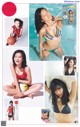 Ruriko Kojima 小島瑠璃子, Weekly Playboy 2023 No.01 (週刊プレイボーイ 2023年1号) P13 No.f2ca9b
