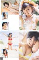 Ruriko Kojima 小島瑠璃子, Weekly Playboy 2023 No.01 (週刊プレイボーイ 2023年1号) P18 No.3ea558