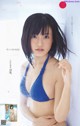 Ruriko Kojima 小島瑠璃子, Weekly Playboy 2023 No.01 (週刊プレイボーイ 2023年1号) P20 No.232529
