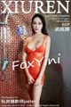 XIUREN No.604: Model FoxYini (孟 狐狸) (60 photos) P24 No.d32742