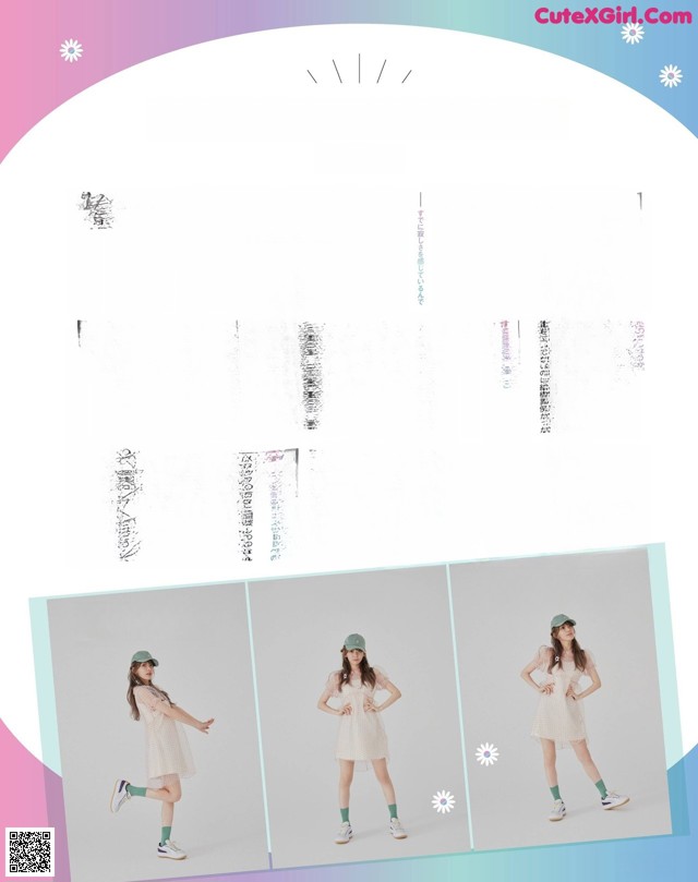 A magazine page with a picture of a woman in a white dress.