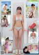 Yuka Takanashi 高梨優佳, Weekly Playboy 2021 No.44 (週刊プレイボーイ 2021年44号) P7 No.759a8d