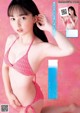 ミスマガジン2021 BEST 16, Young Magazine 2021 No.33 (ヤングマガジン 2021年33号) P5 No.88e4d8