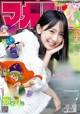 Miku Kanemura 金村美玖, Shonen Magazine 2021 No.41 (週刊少年マガジン 2021年41号) P14 No.2b5153