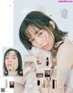 Shiori Sato 佐藤栞里, aR (アール) Magazine 2022.08 P7 No.d9ce5e