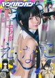 Enako えなこ, Young Gangan 2019 No.05 (ヤングガンガン 2019年5号)