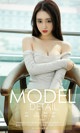 UGIRLS - Ai You Wu App No.1037: Model Li Bao Er (李 宝儿) (40 photos) P30 No.779551