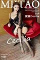 MiiTao Vol.011: Model Cecilia (萱萱) (51 pictures) P14 No.70c985