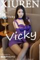 XIUREN No.4904: Ke Le Vicky (可樂Vicky) (56 photos) P55 No.0b8f45