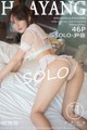 HuaYang 2018.12.13 Vol.099: Model SOLO- 尹 菲 (47 photos) P27 No.6c3260