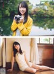 Hinatazaka46 日向坂46, ENTAME 2019.11 (月刊エンタメ 2019年11月号) P1 No.f9b3ec Image No. 17