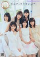 Nogizaka46 乃木坂46, Young Magazine 2020 No.04-05 (ヤングマガジン 2020年4-5号) P3 No.9be9ca