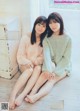 Nogizaka46 乃木坂46, Young Magazine 2020 No.04-05 (ヤングマガジン 2020年4-5号) P5 No.99d988