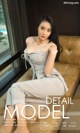 UGIRLS - Ai You Wu App No.1191: Model Ni Jia Han (倪佳涵) (35 photos) P12 No.d1e8e0