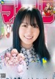 Haruka Kaki 賀喜遥香, Shonen Magazine 2022 No.14 (週刊少年マガジン 2022年14号) P11 No.49550b