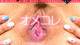 Miu Kimura - Wwwscarlett Jiggling Tits P8 No.352023
